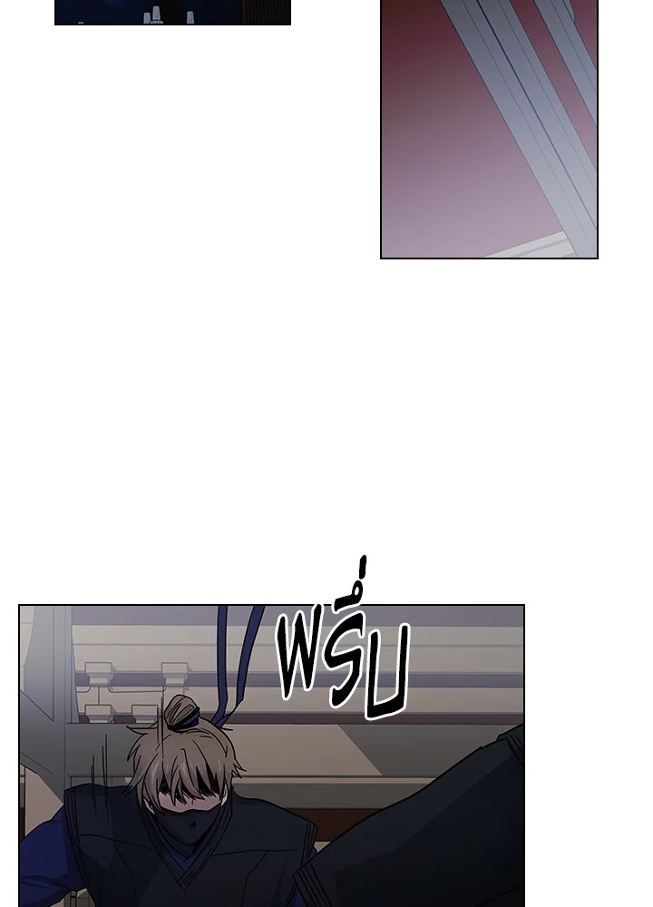 พันธะวิญญาณ | Two Souls (Gwendolyn) ตอนที่ 39 - รูปที่ 2