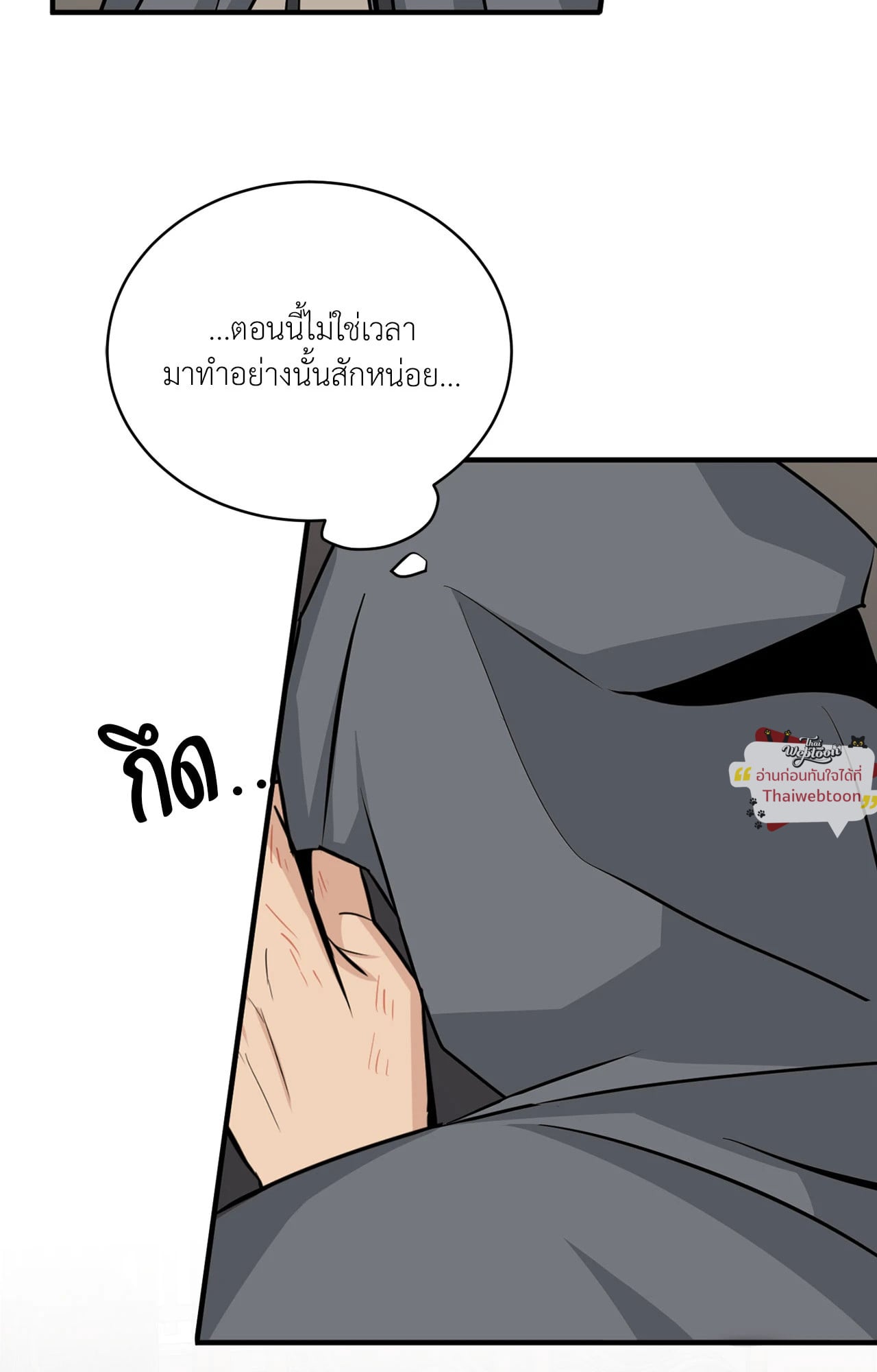 หน้า 62