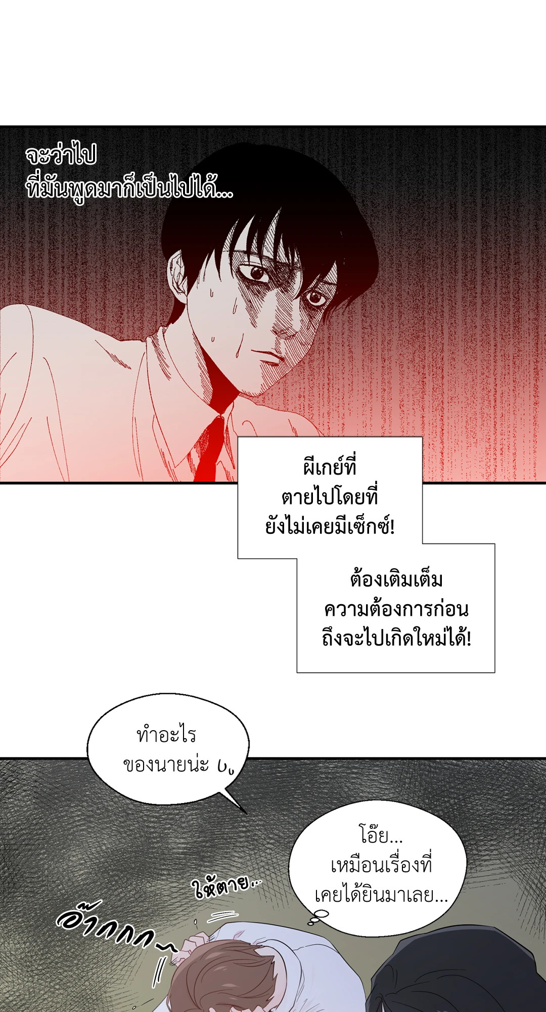 หน้า 31