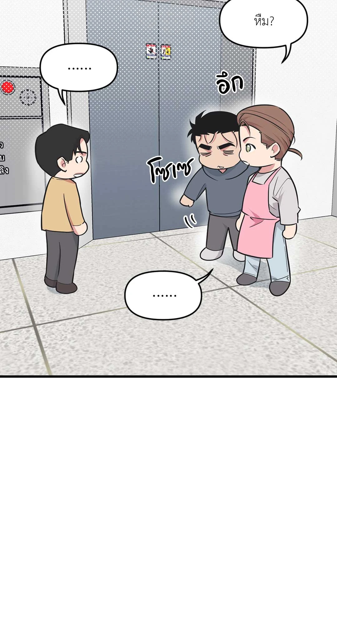 หน้า 63