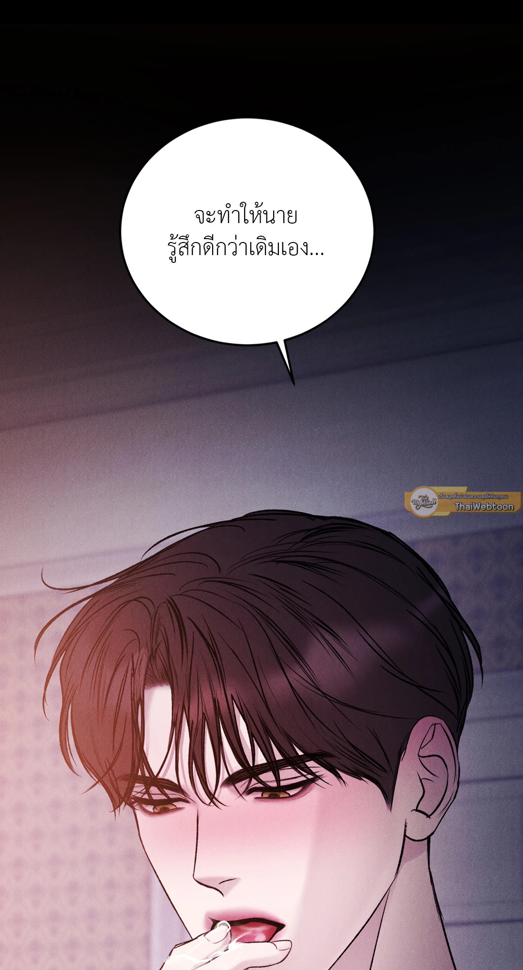 หน้า 72