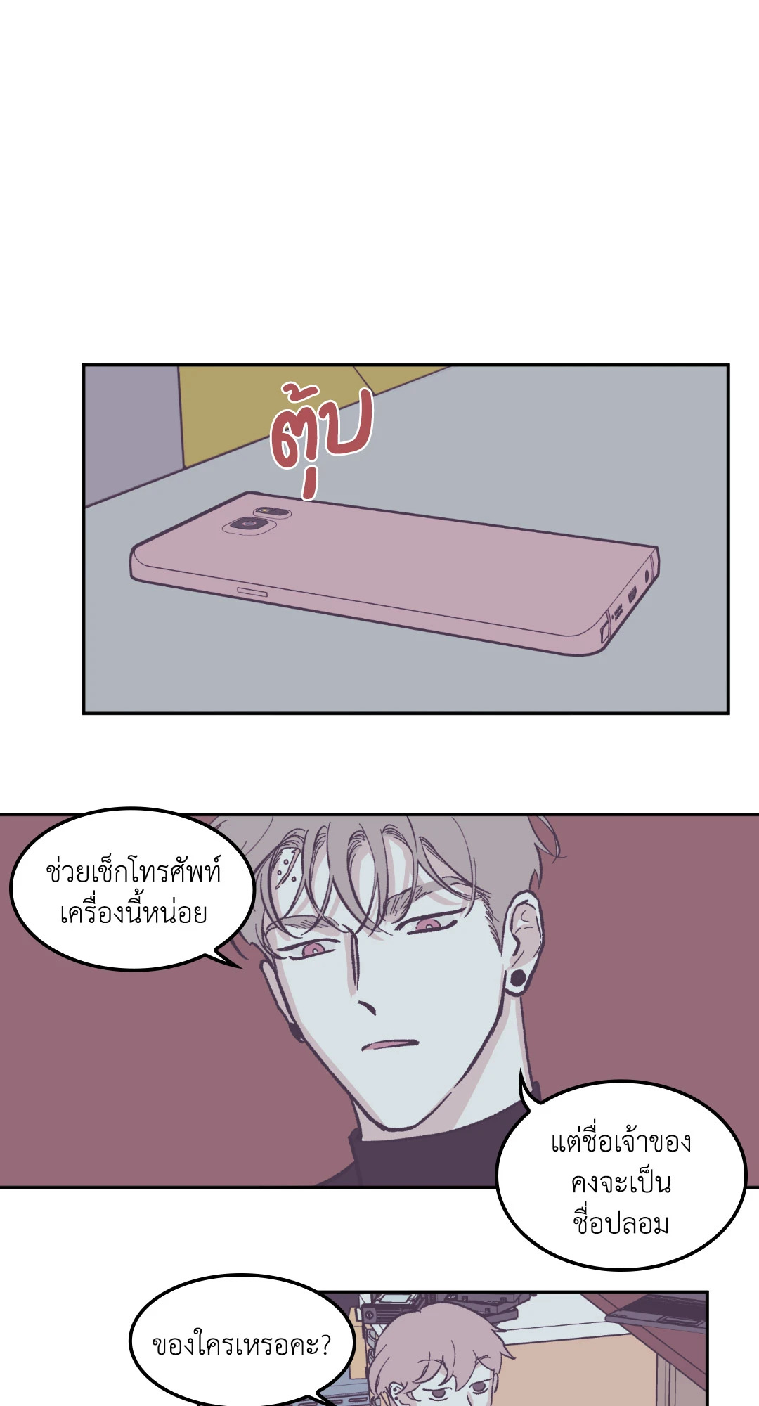 หน้า 26