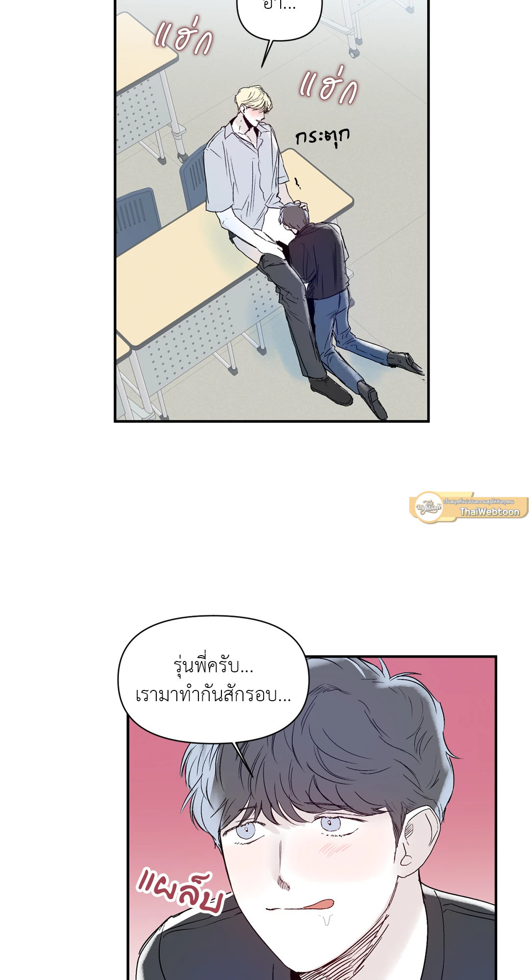 หน้า 40