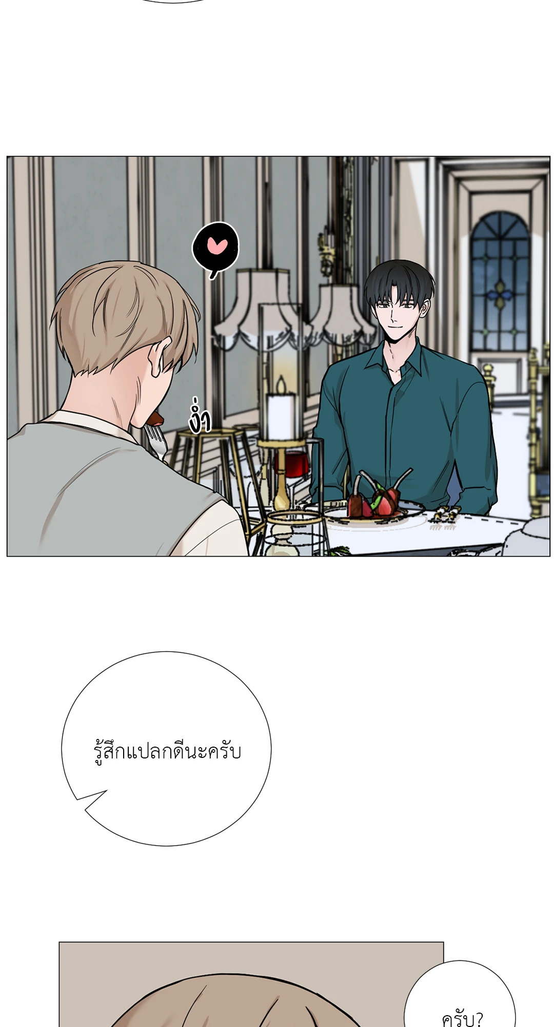 หน้า 39