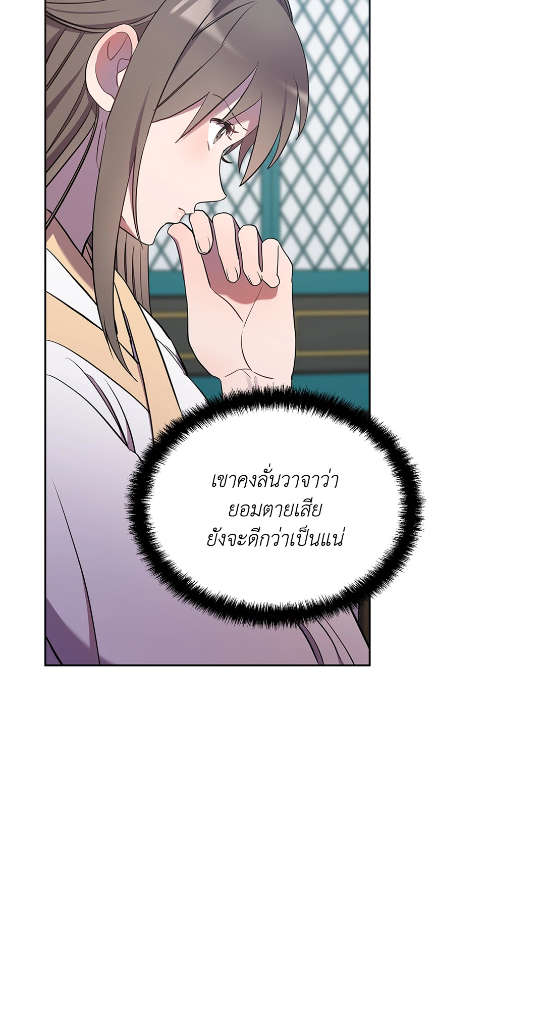 หน้า 71