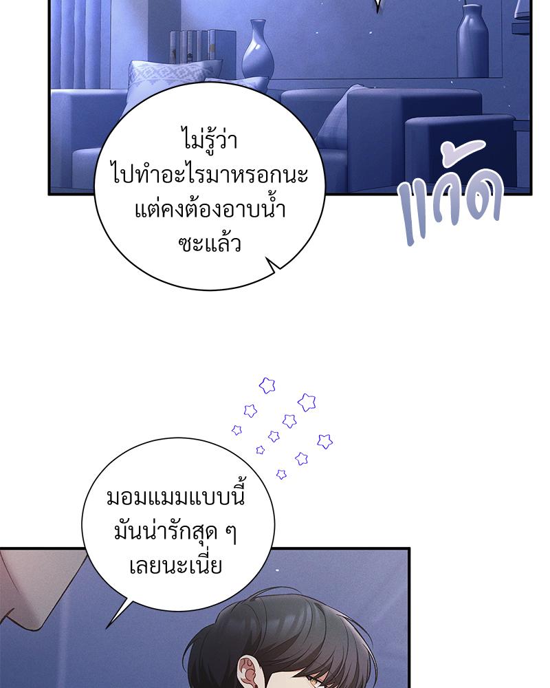 หน้า 71