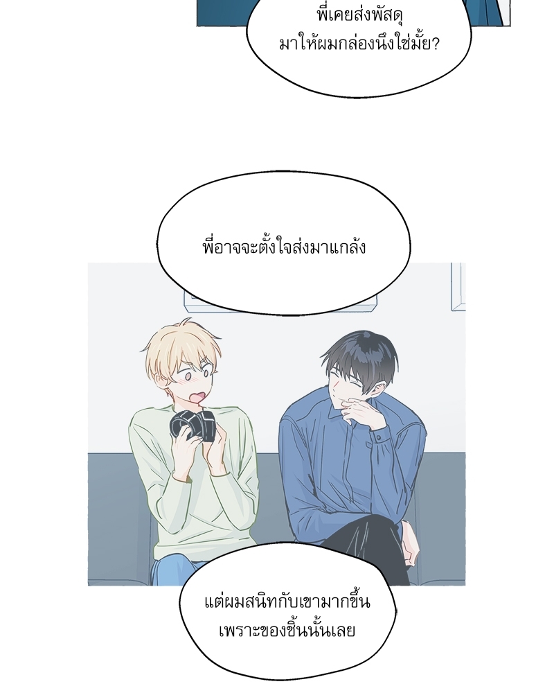 หน้า 56
