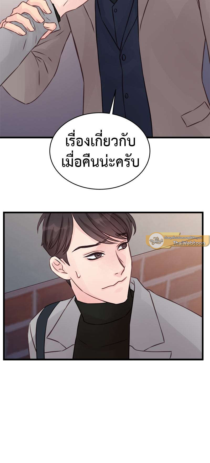 หน้า 45