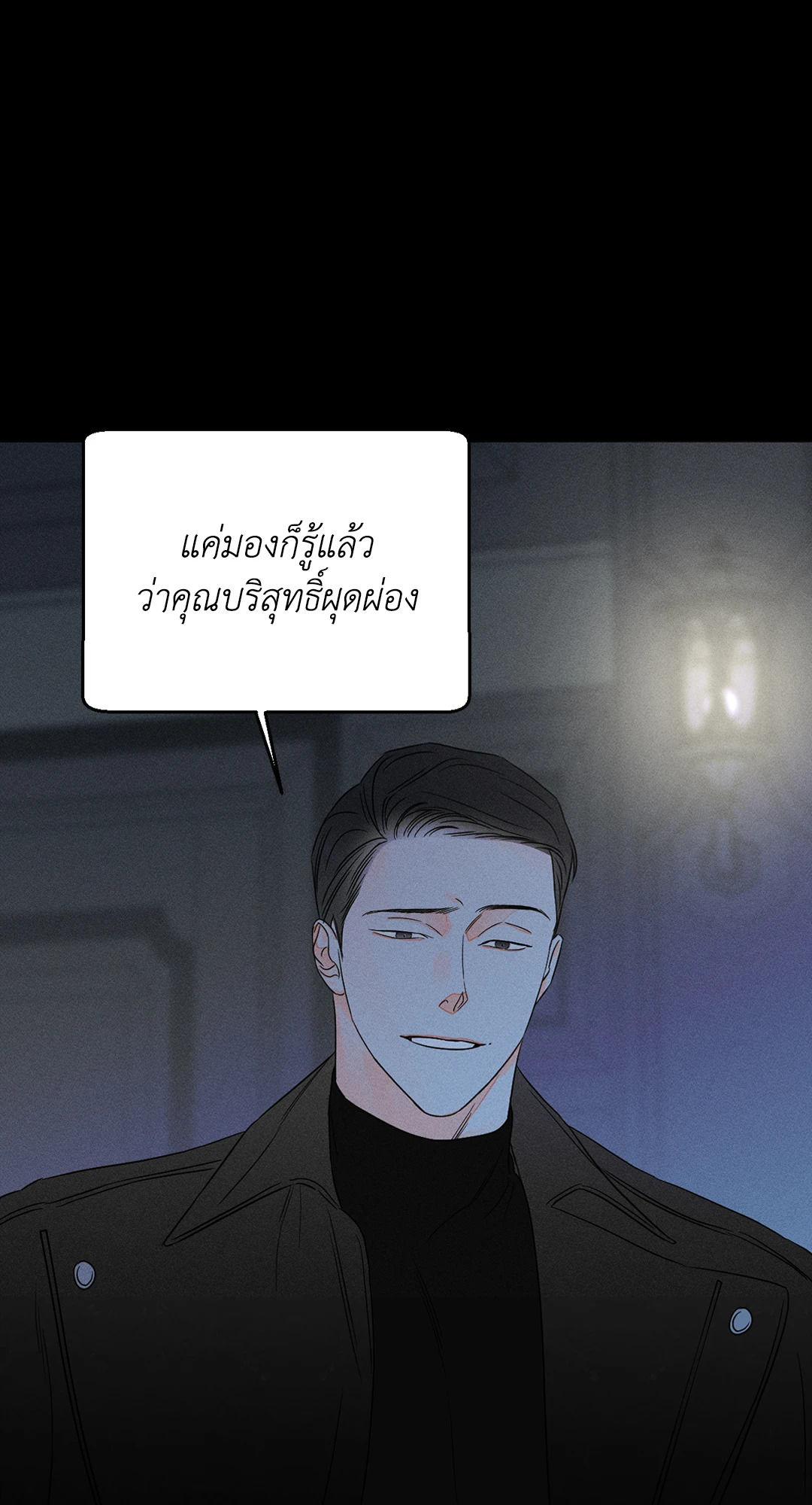 หน้า 55