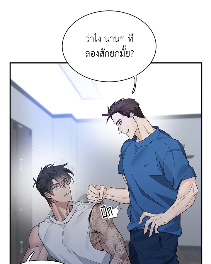 หน้า 86