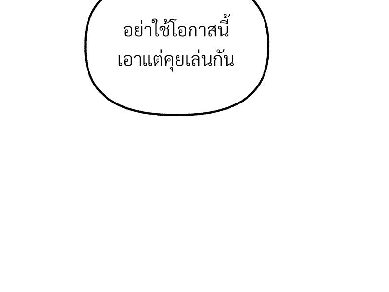 หน้า 108