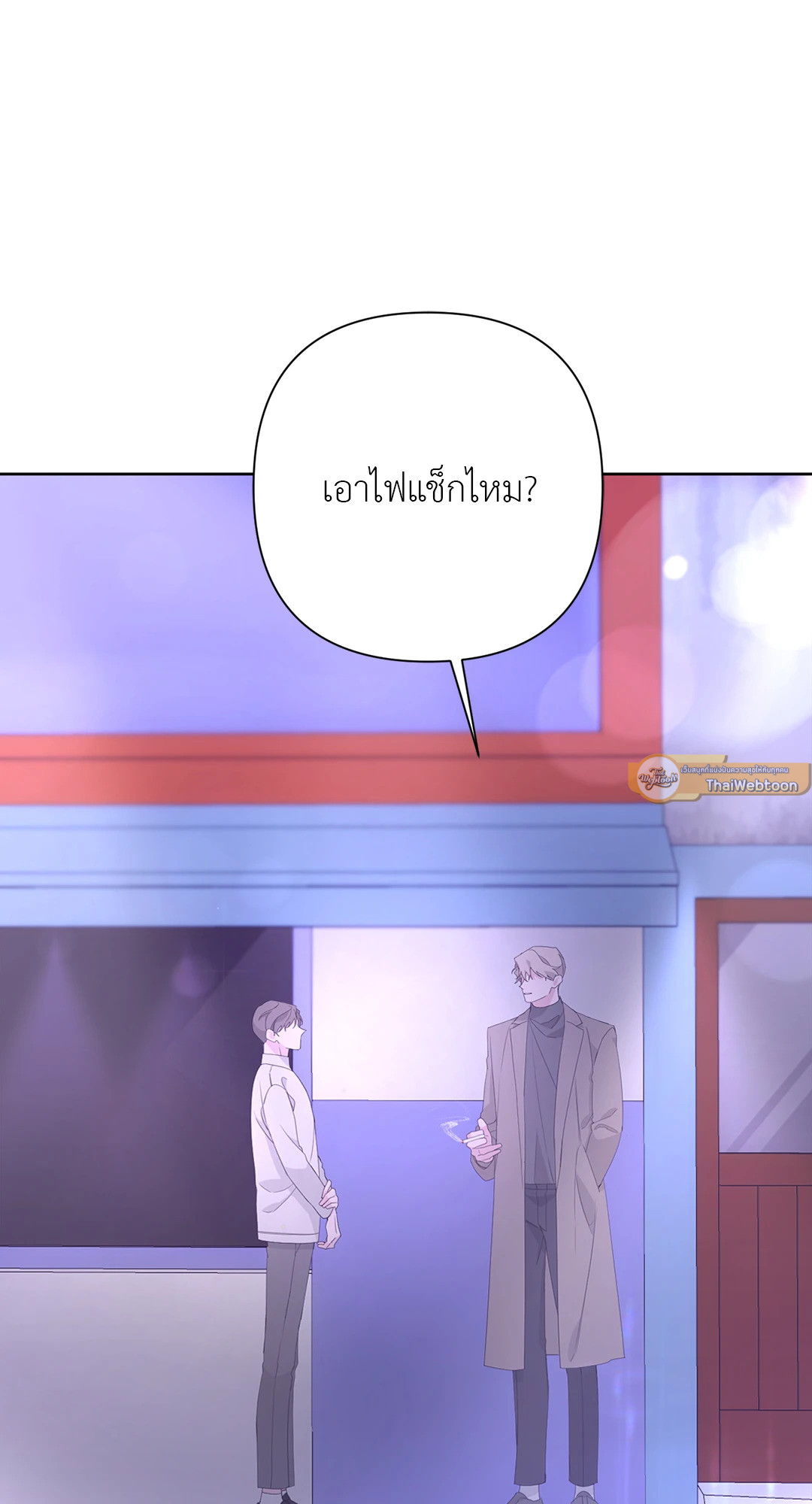 หน้า 85