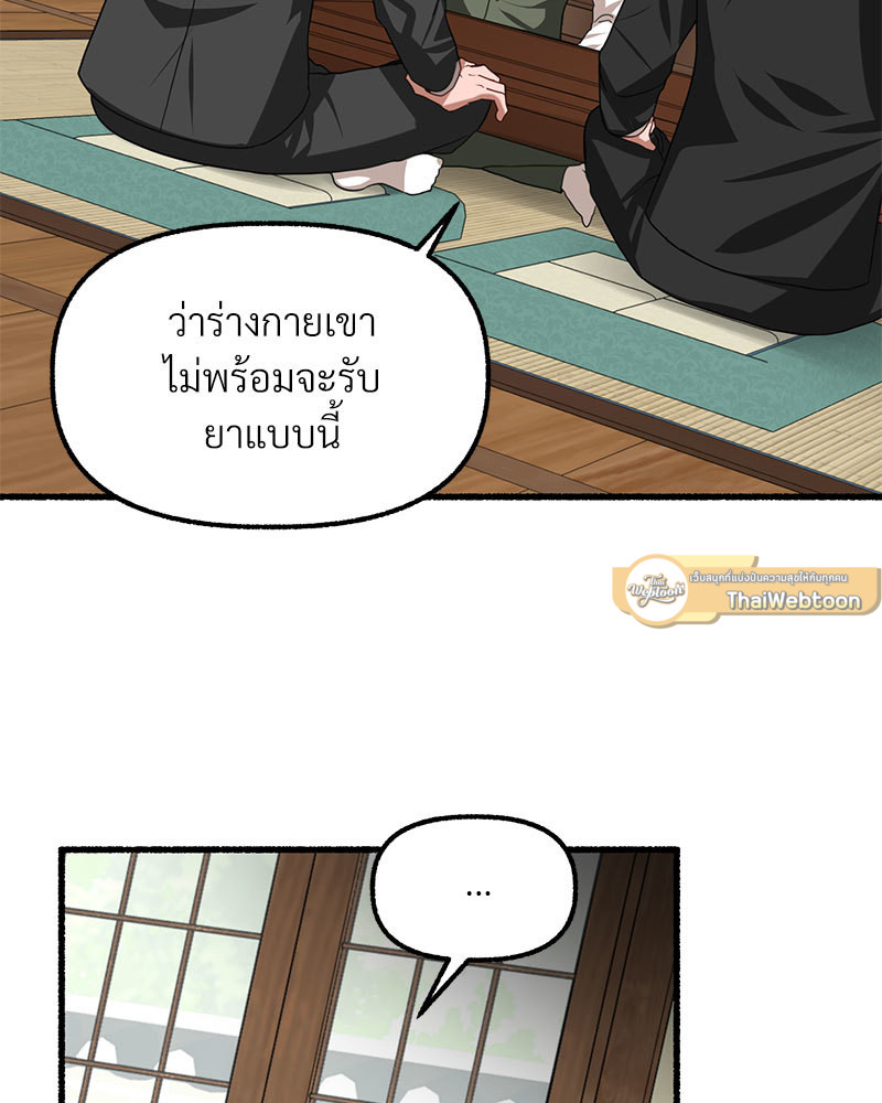หน้า 93