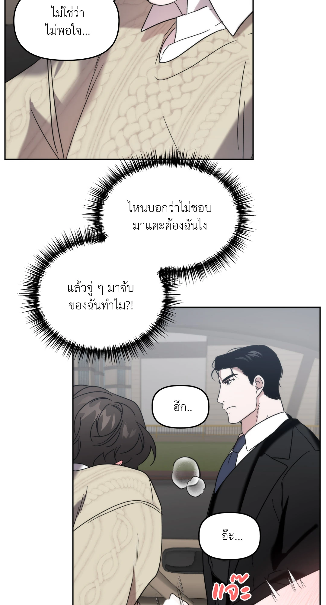 หน้า 46