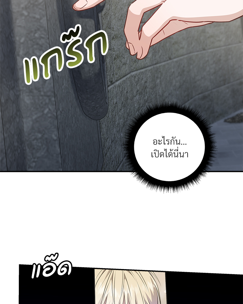 หน้า 123