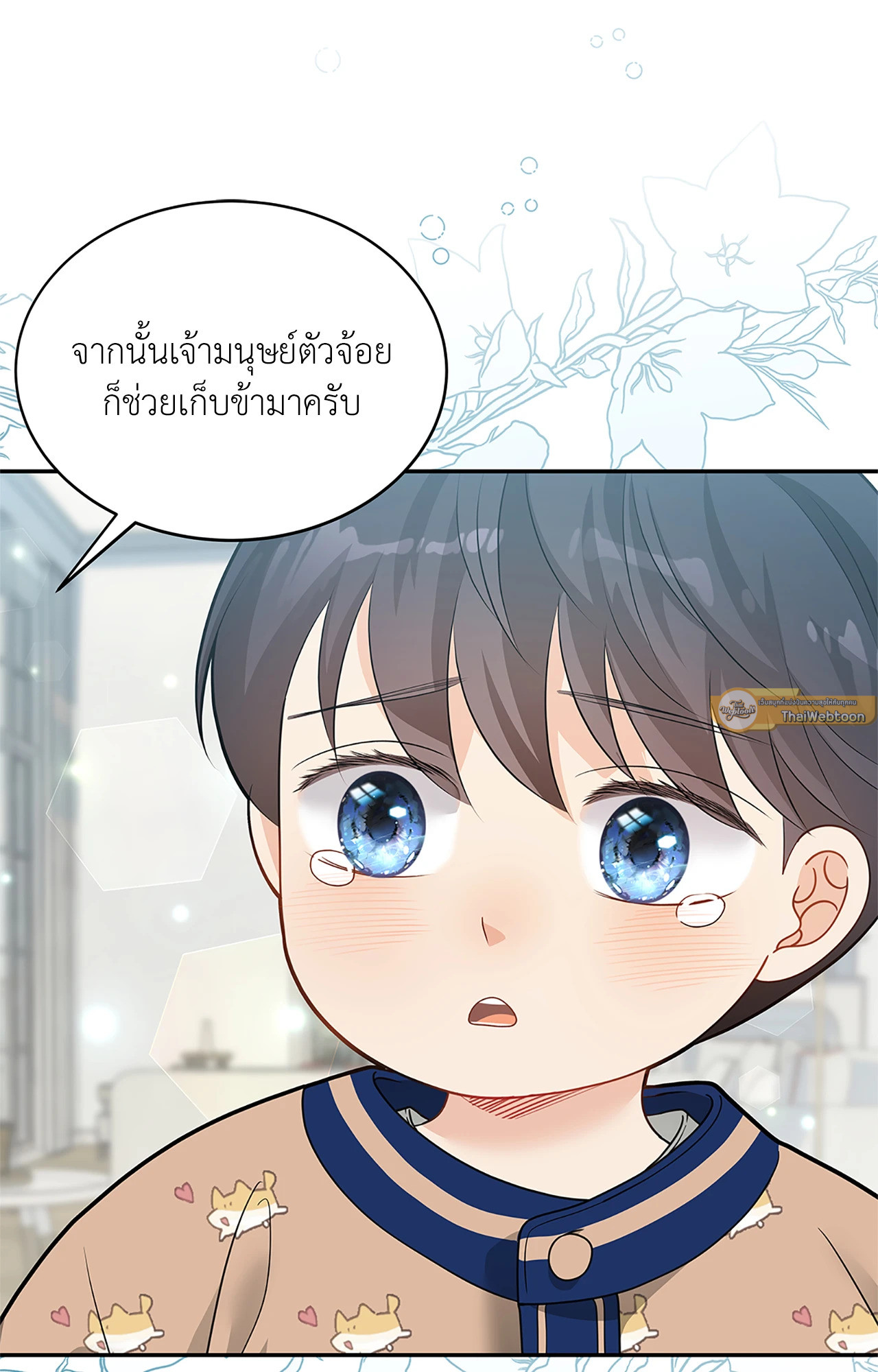 หน้า 33