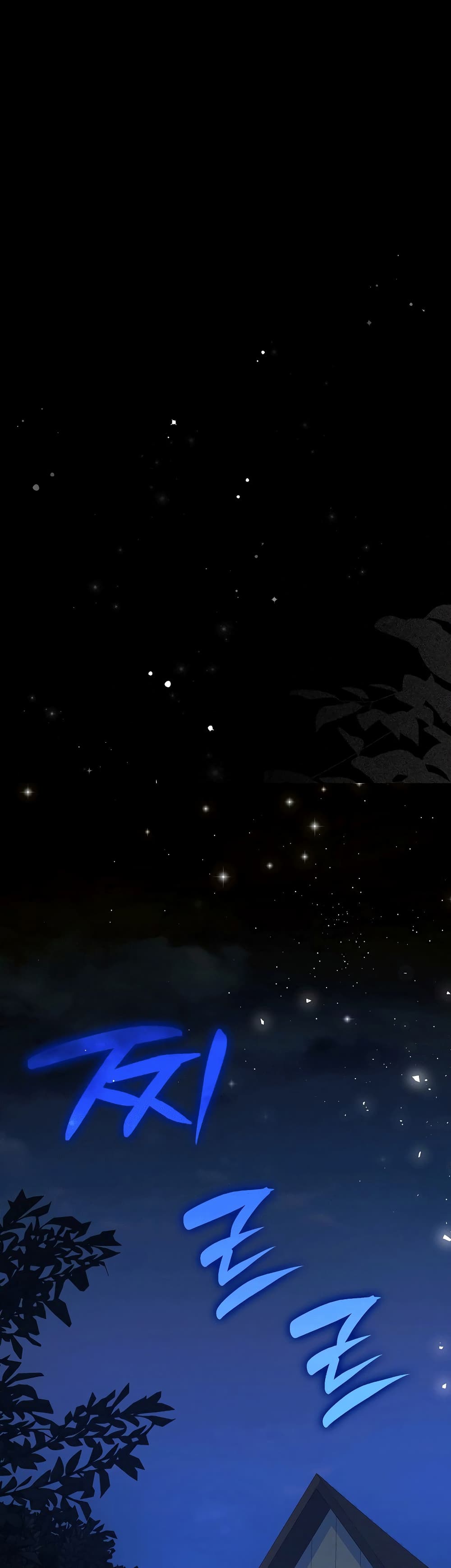 To Hell With Being a Saint, I’m a Doctor ตอนที่ 2 - รูปที่ 2