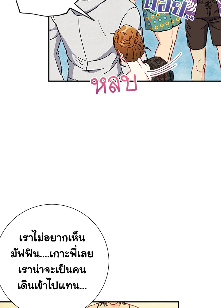 หน้า 50