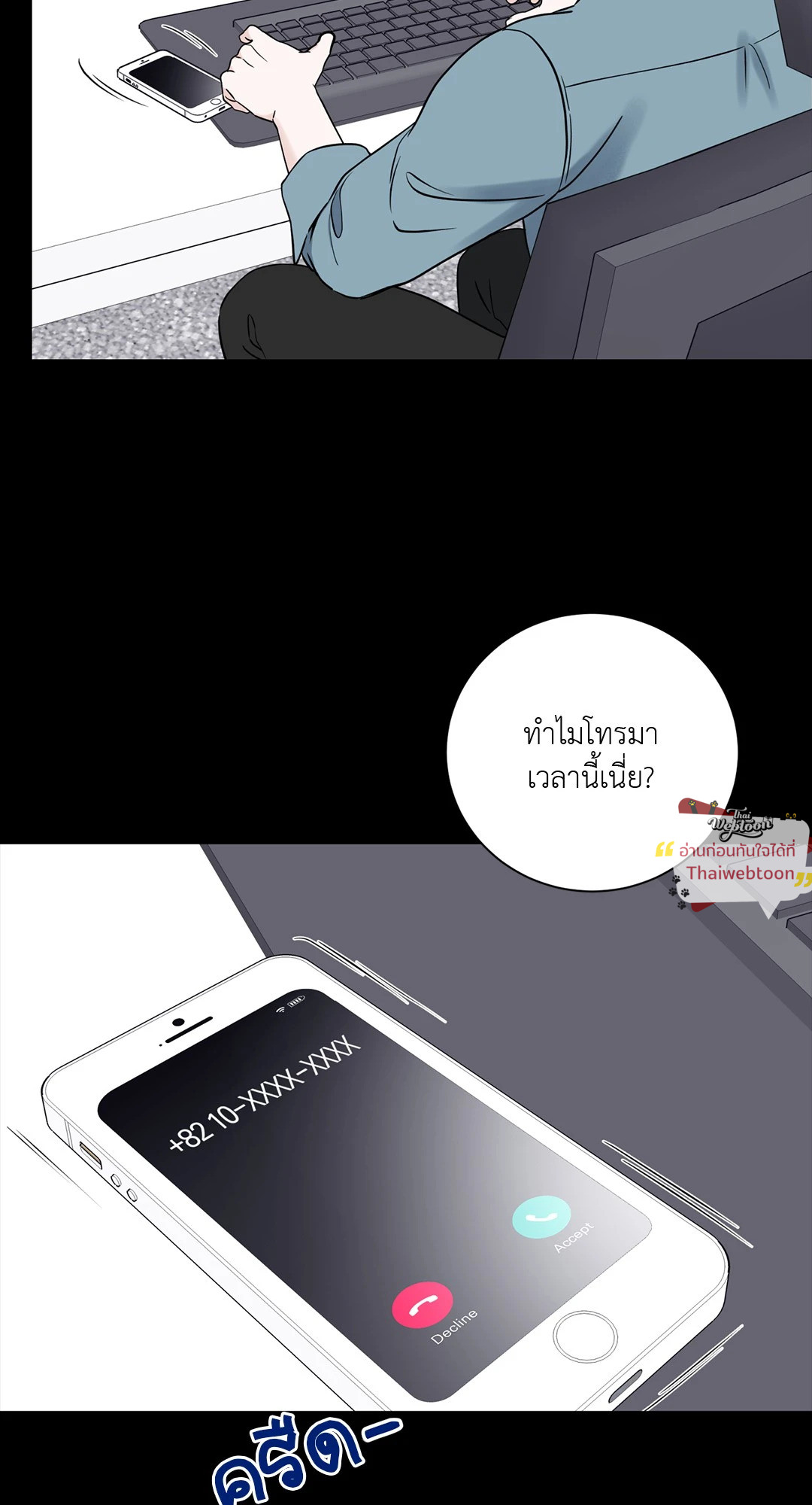 หน้า 44