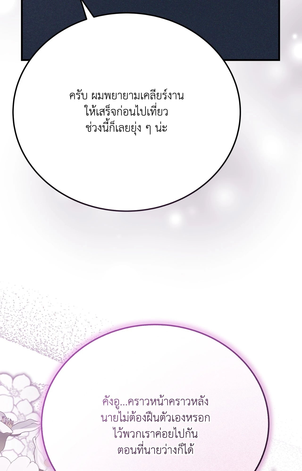 หน้า 120