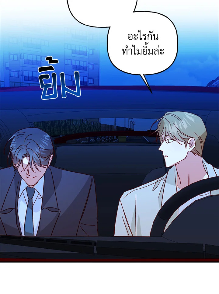 หน้า 82