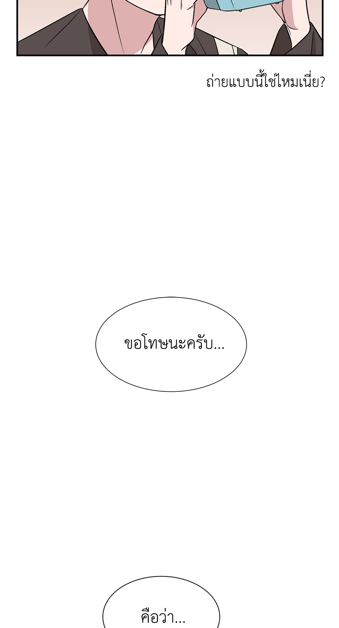 หน้า 56