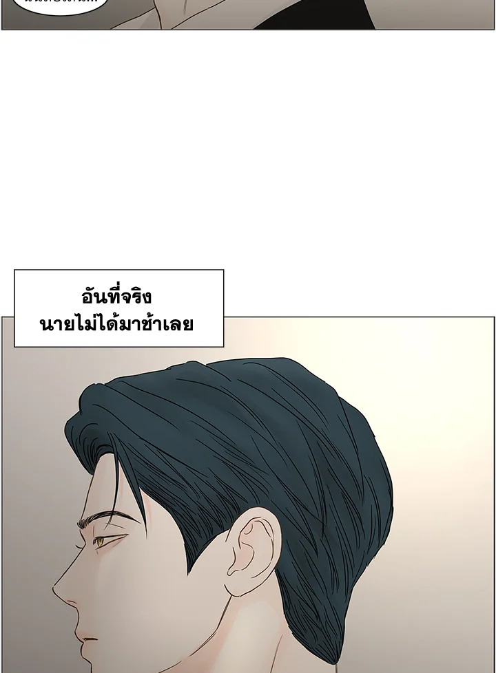 หน้า 125