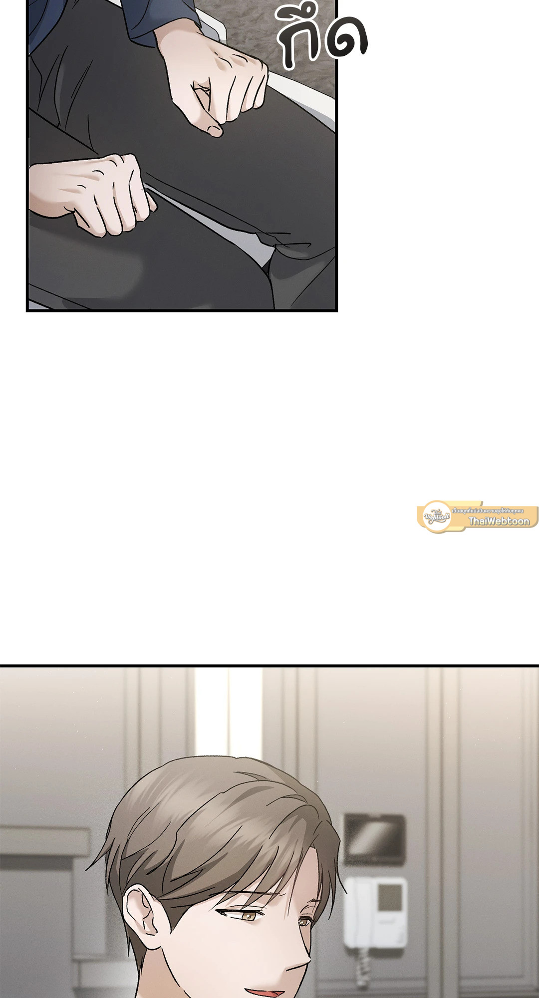 ปลายทางของความทรงจำ | Beyond the Memories (18+) ตอนที่ 60 - รูปที่ 2