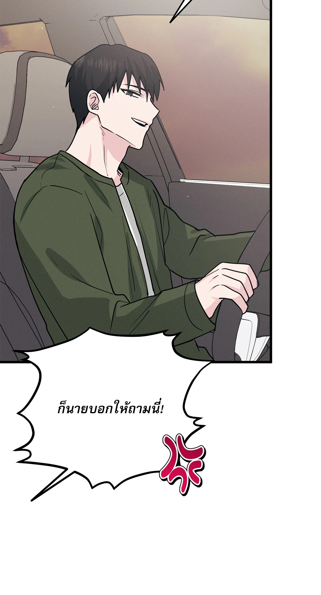 หน้า 70