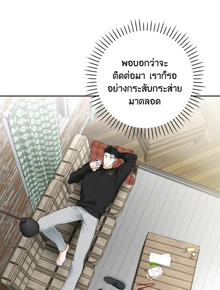 หน้า 69