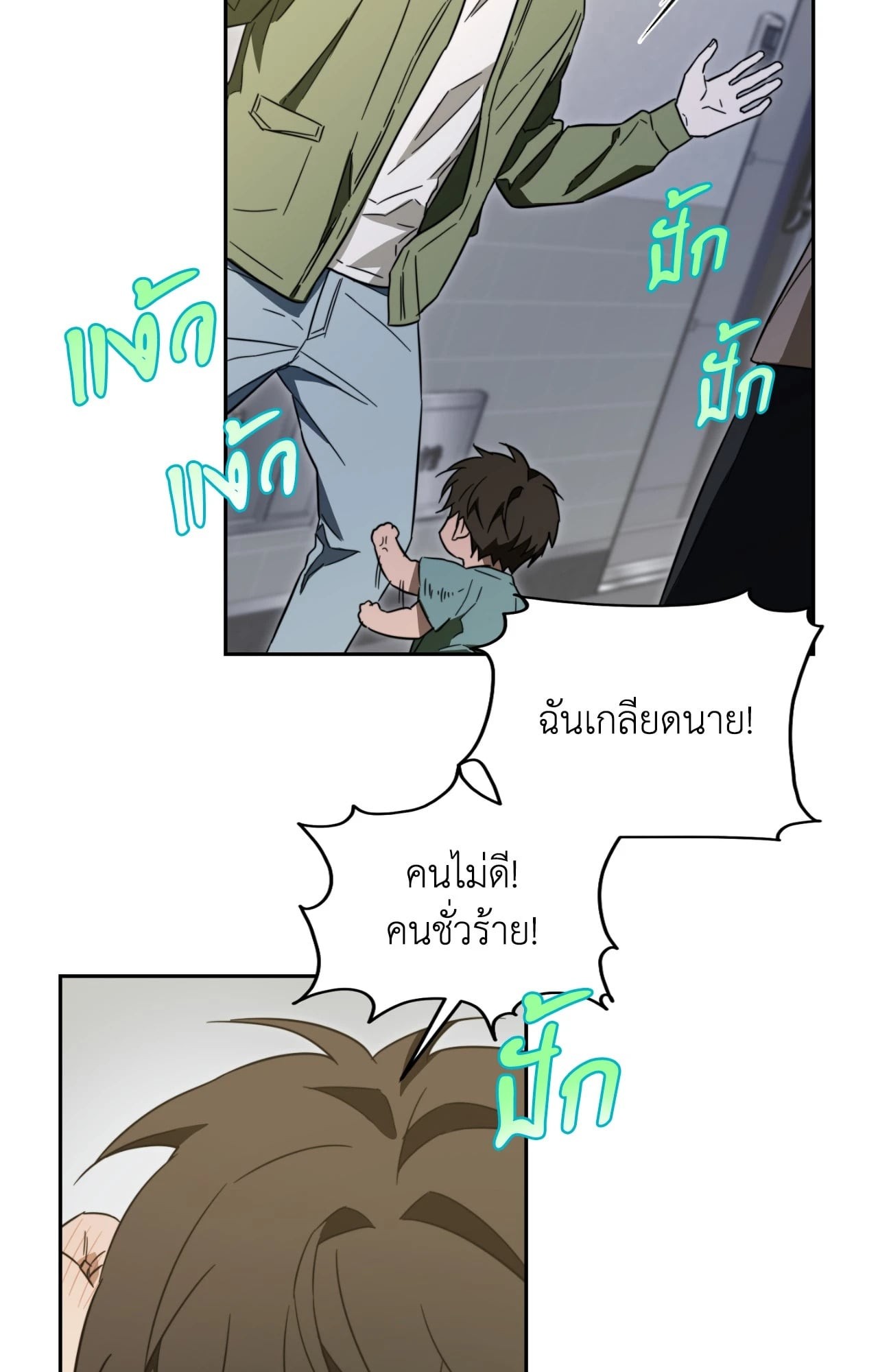 หน้า 43