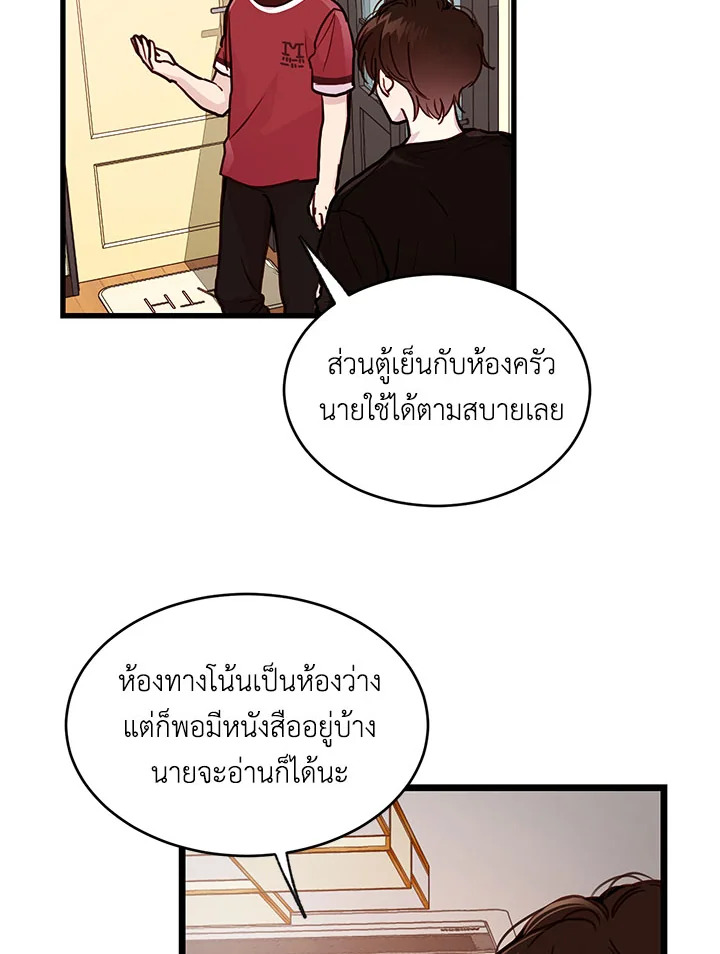 หน้า 79