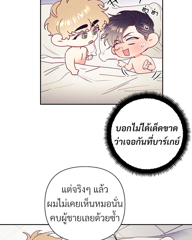 หน้า 74