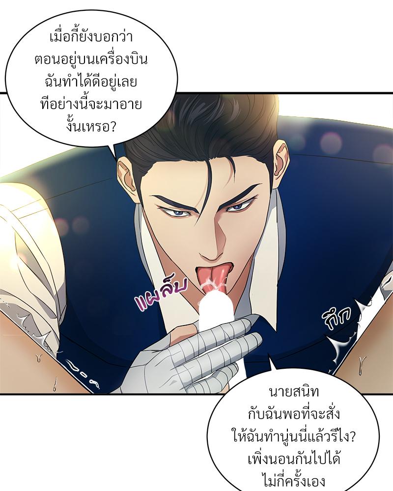 หน้า 69