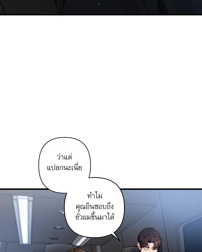 หน้า 100