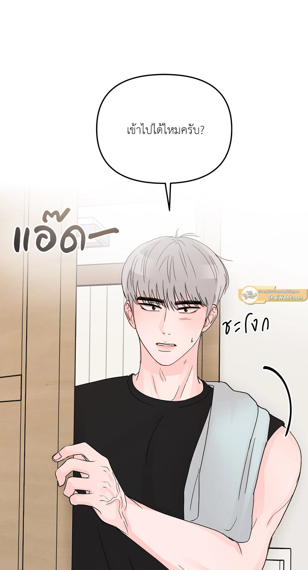 หน้า 37