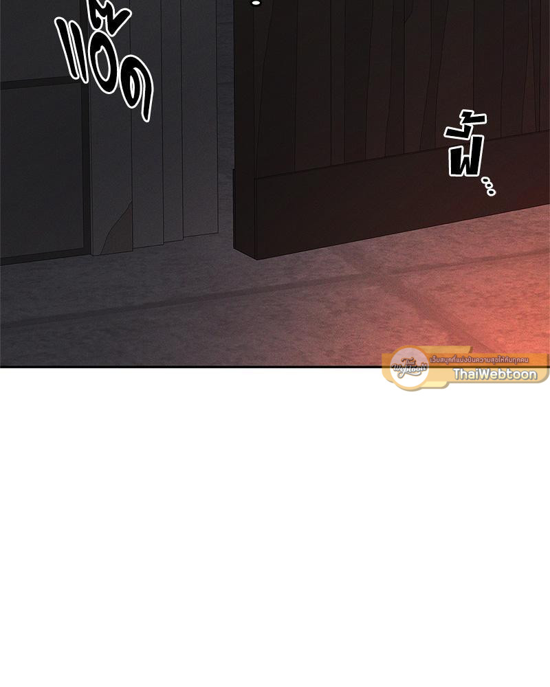 หน้า 103