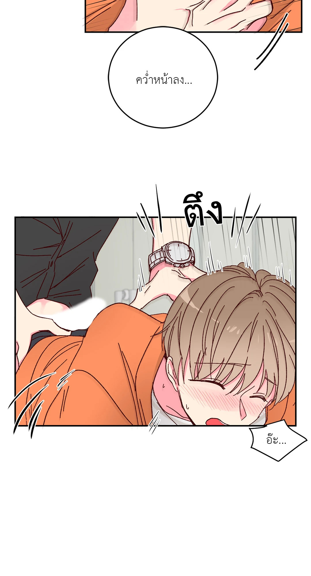 หน้า 28