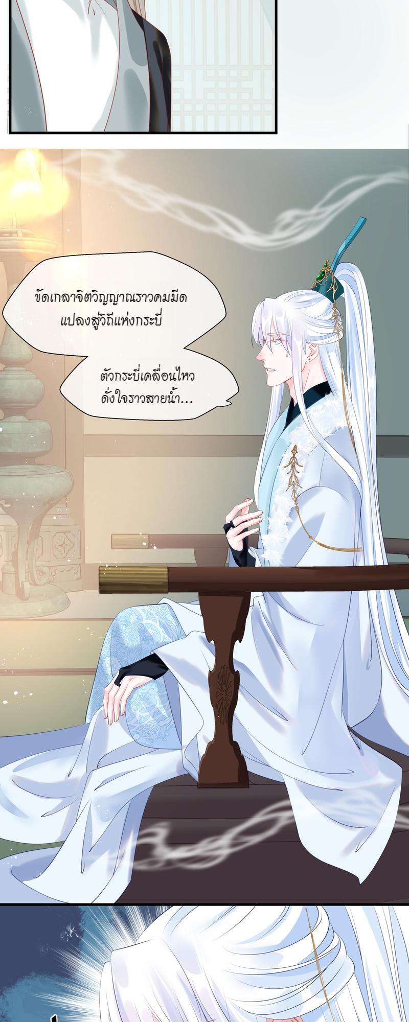 หน้า 35