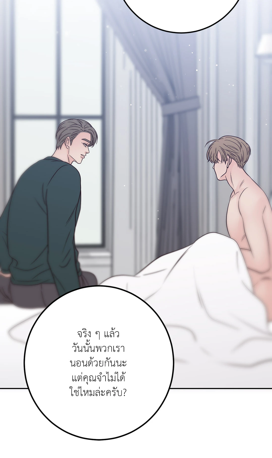 หน้า 56