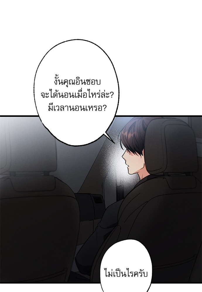หน้า 90