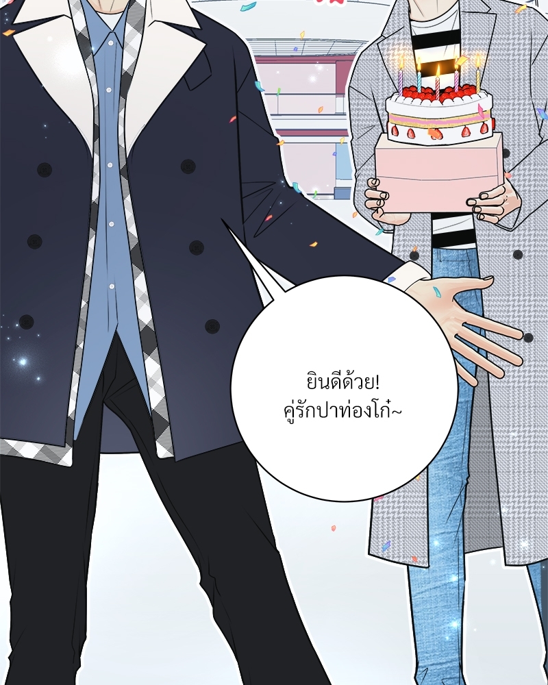 หน้า 97