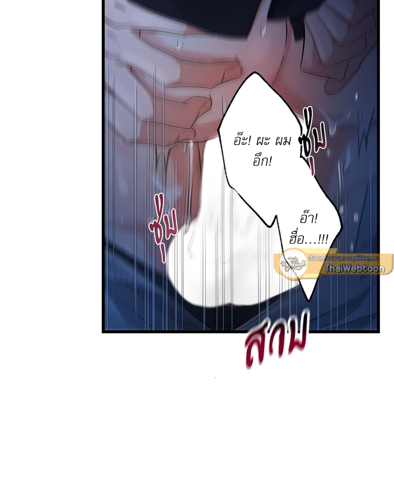หน้า 75