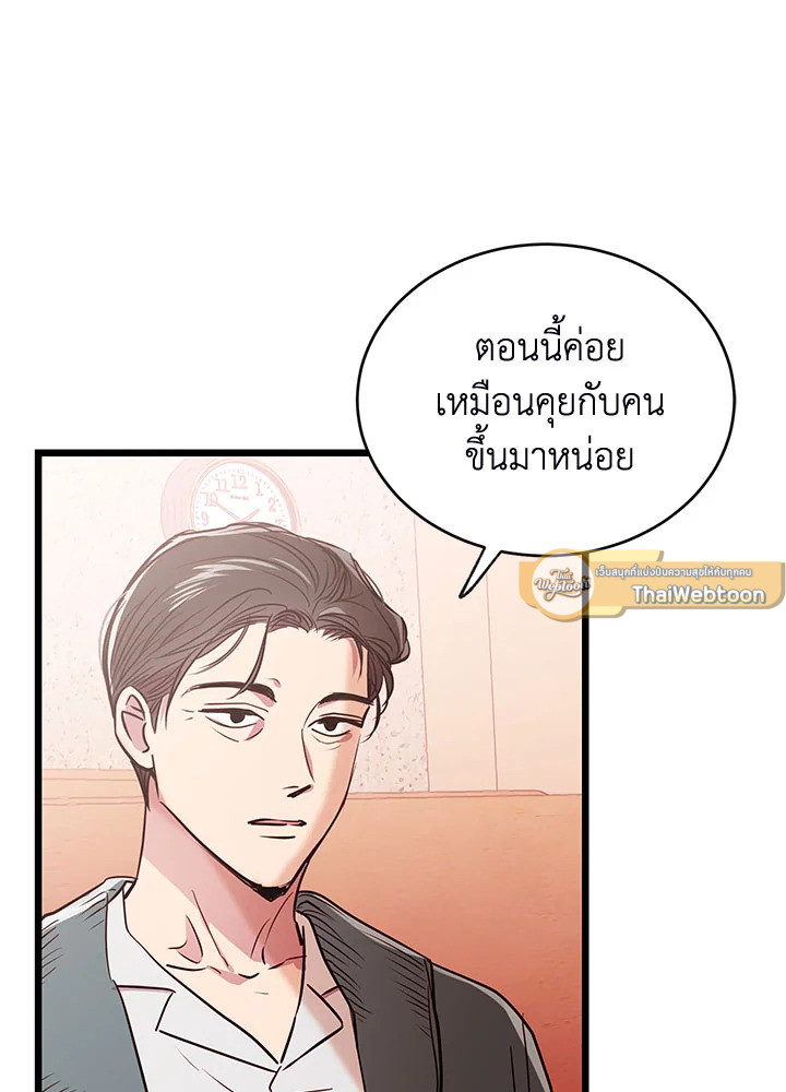 หน้า 54