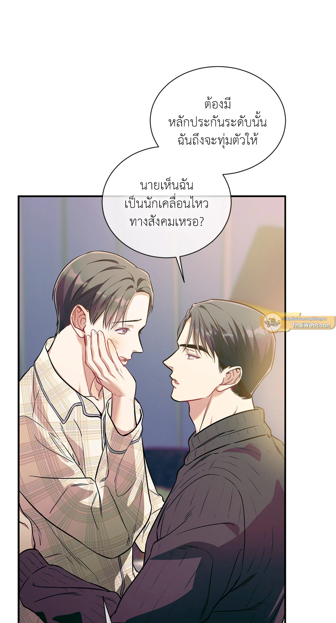 หน้า 37