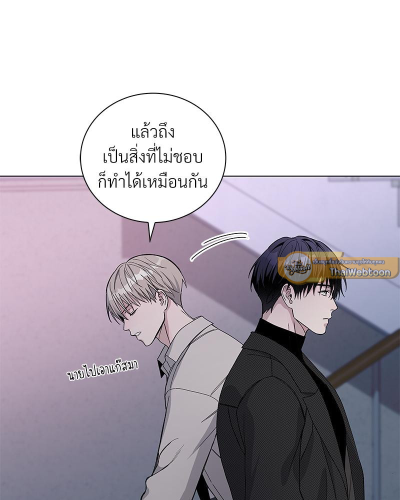 หน้า 85