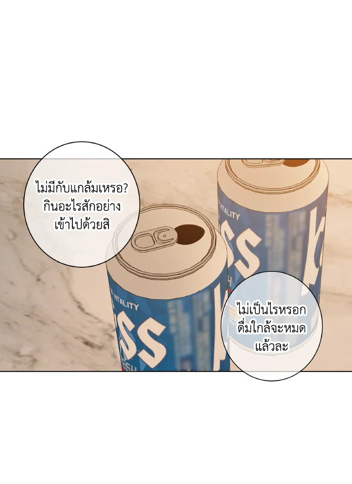 หน้า 70
