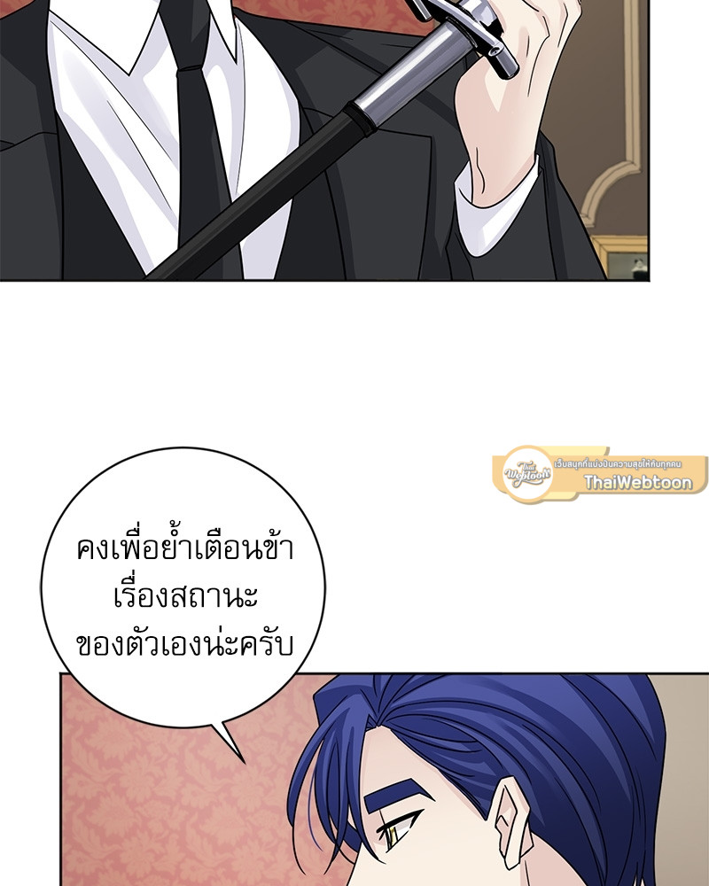 หน้า 79