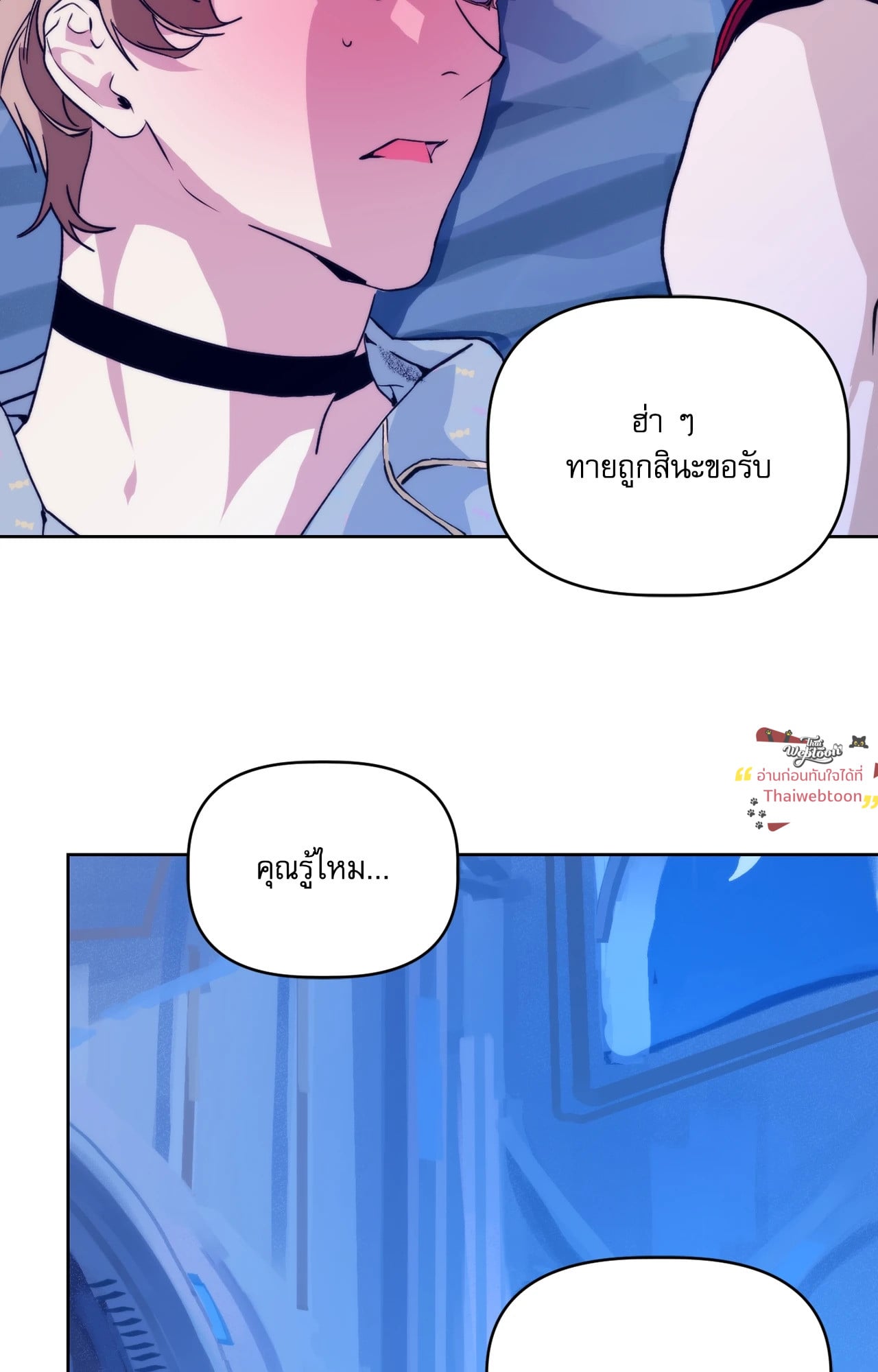 หน้า 74