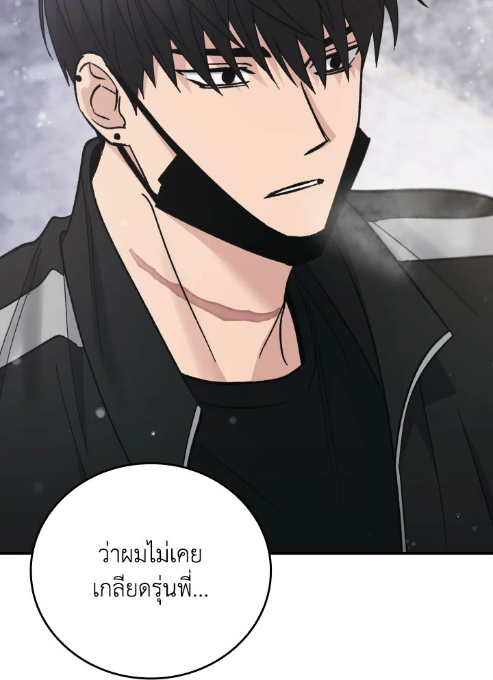 หน้า 93